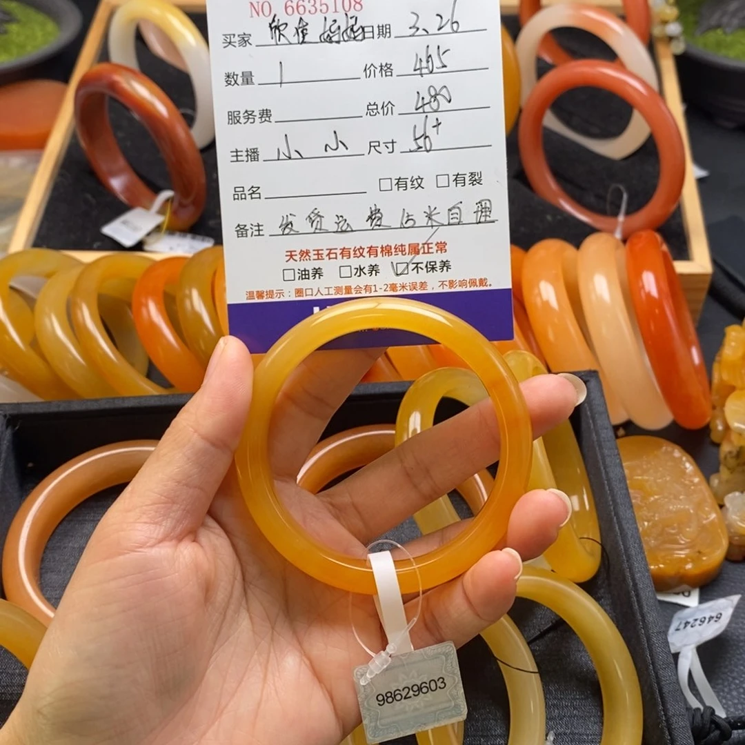 石英质玉（黄龙玉）未镶嵌手镯欣**妈35108