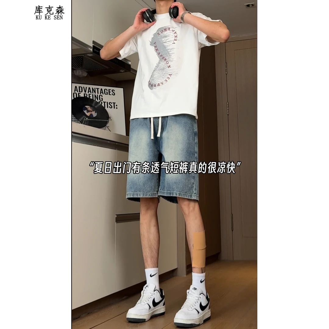 【现货+运险】牛仔短裤男夏季新款美式潮牌百搭复古水洗系带五分裤