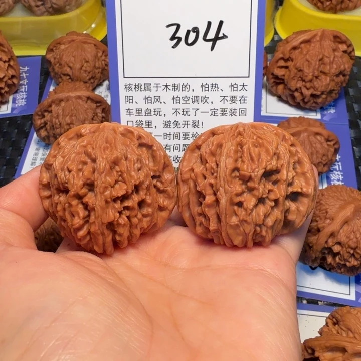 文玩核桃把件304四座楼45