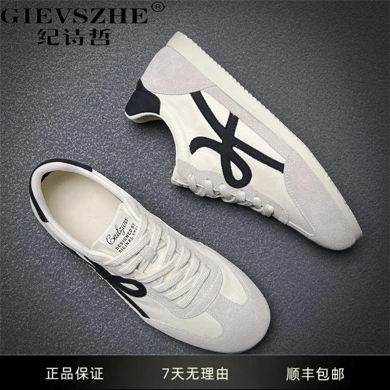 纪诗哲干净感痞帅男鞋夏季透气时尚休闲鞋潮流百搭明星同款运动鞋