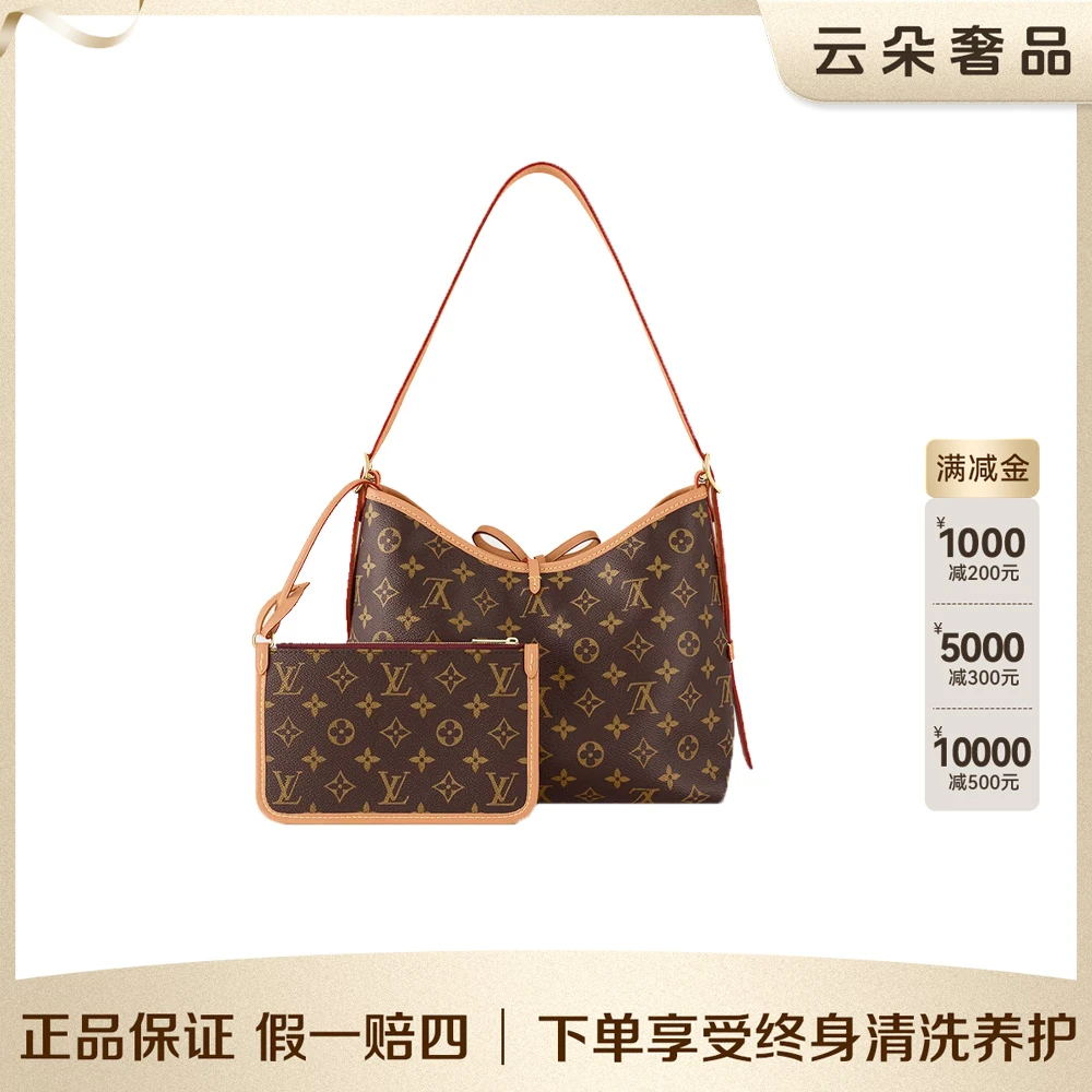 99新 LouisVuitton/路易威登 云朵奢品/carryall 小号/