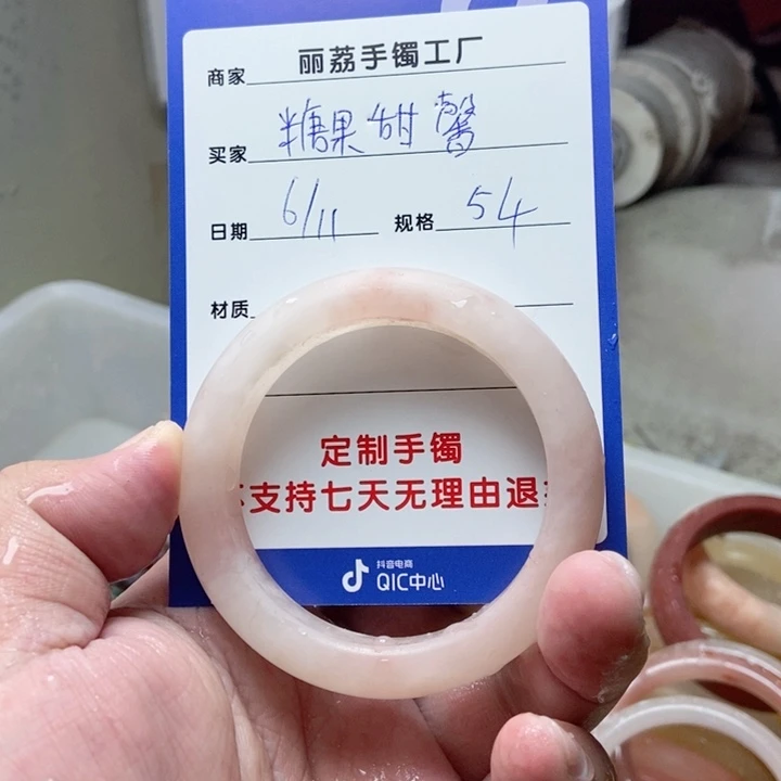 未镶嵌手镯石英质玉糖**馨