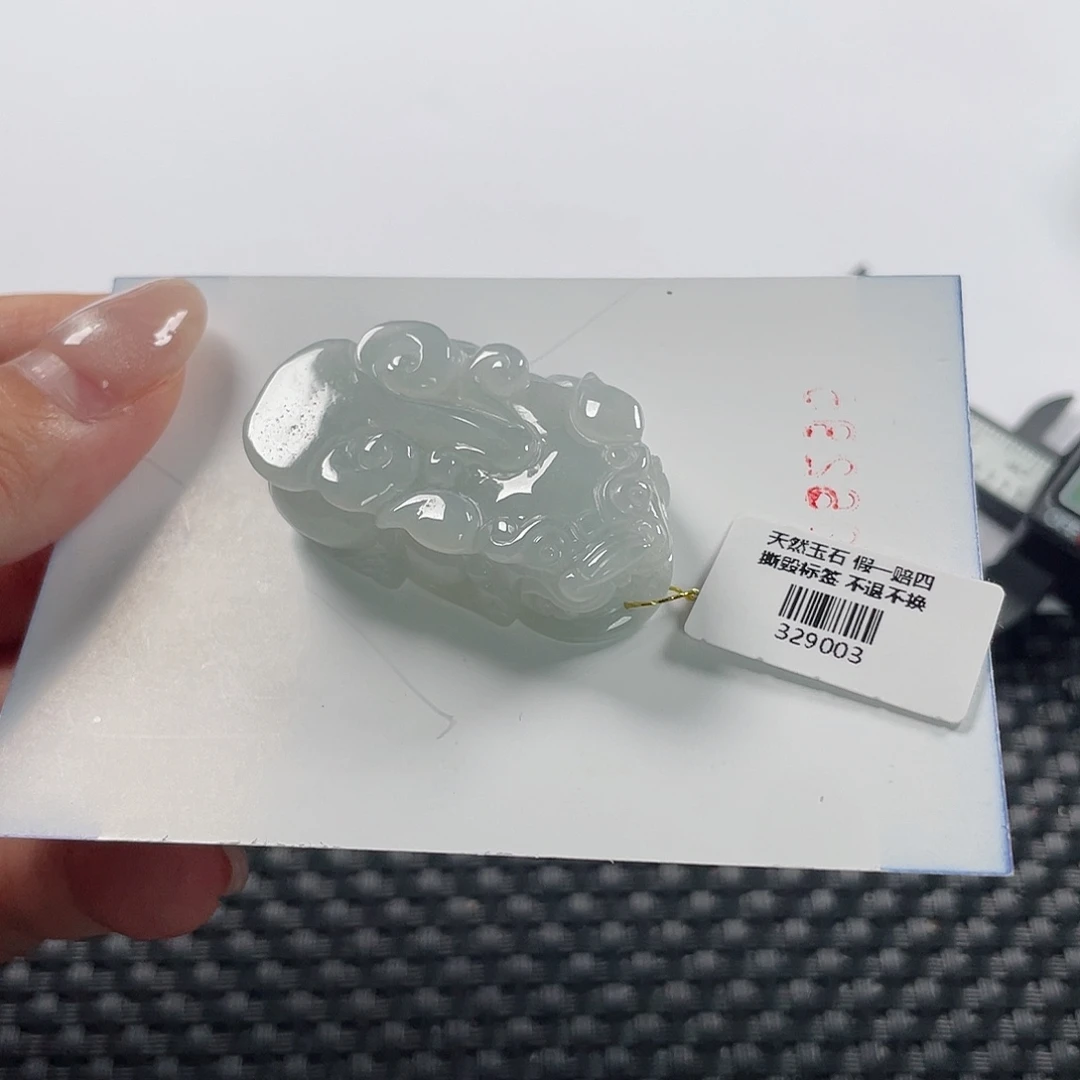 翡翠未镶嵌手链貔貅