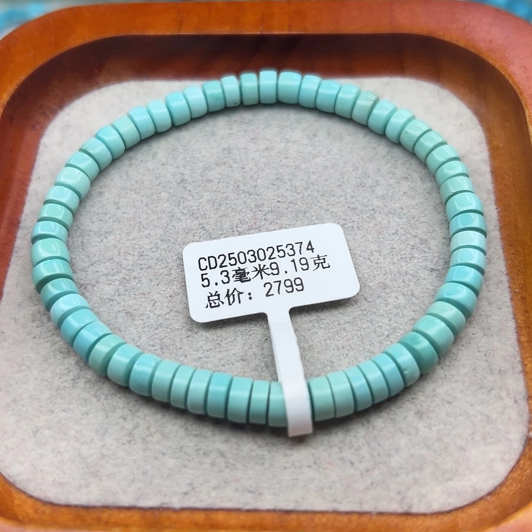 绿松石未镶嵌珠宝半成品