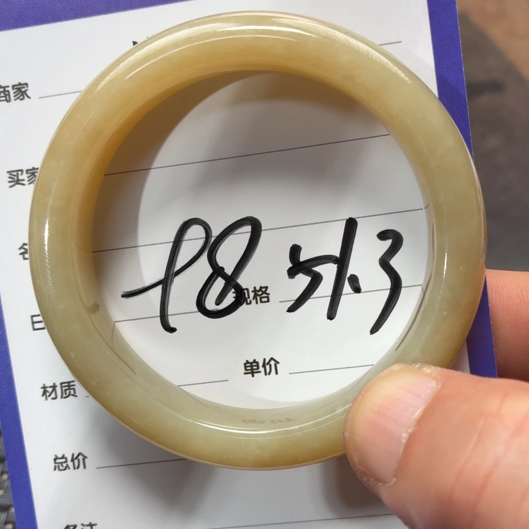 未镶嵌手镯和田玉