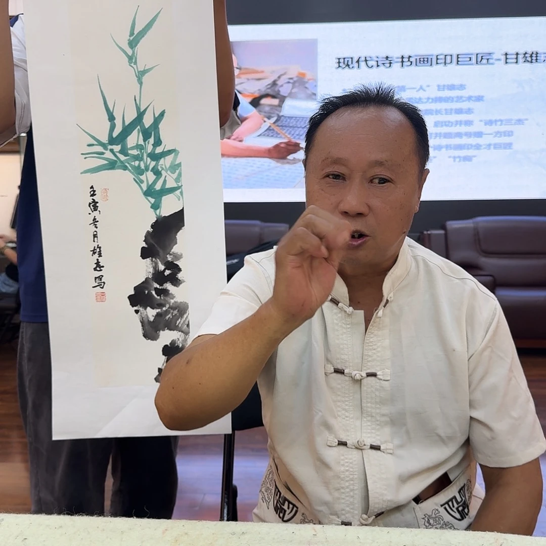 国画53866524256666