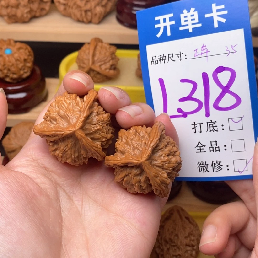 把件文玩核桃盘山正奔35