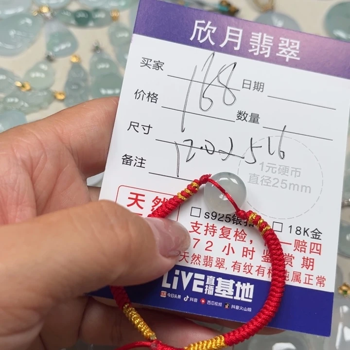 翡翠未镶嵌颈饰天然