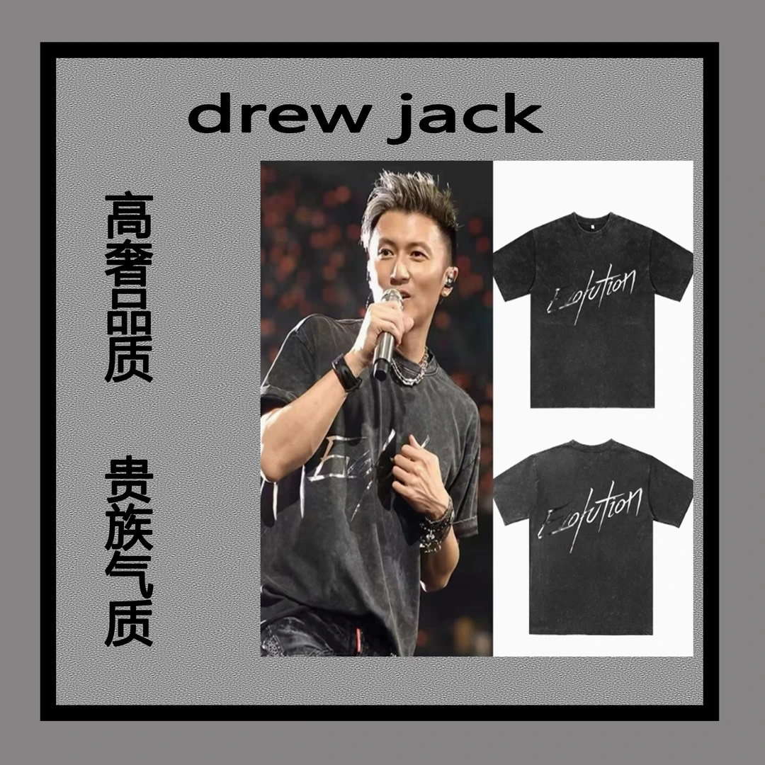 【三十三号链接】高街夏季设计师新款短袖T桖----老谢演唱会