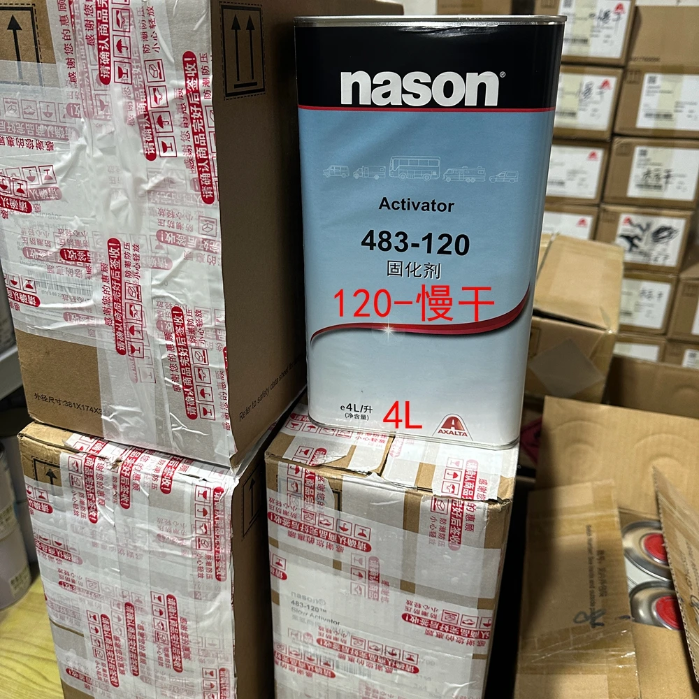 杜邦4升装固化剂2K漆专用包邮