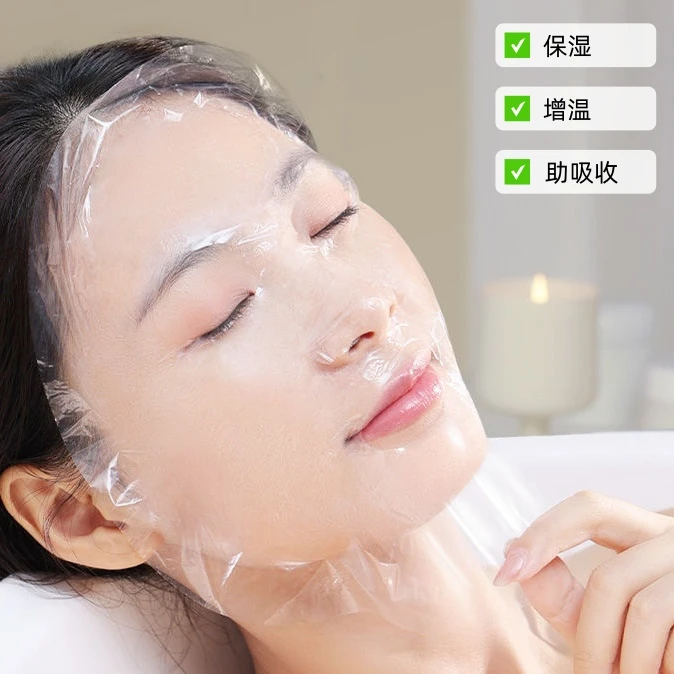 300张保鲜膜面贴送一个刮板一次性面膜贴面贴纸超薄保鲜膜面贴