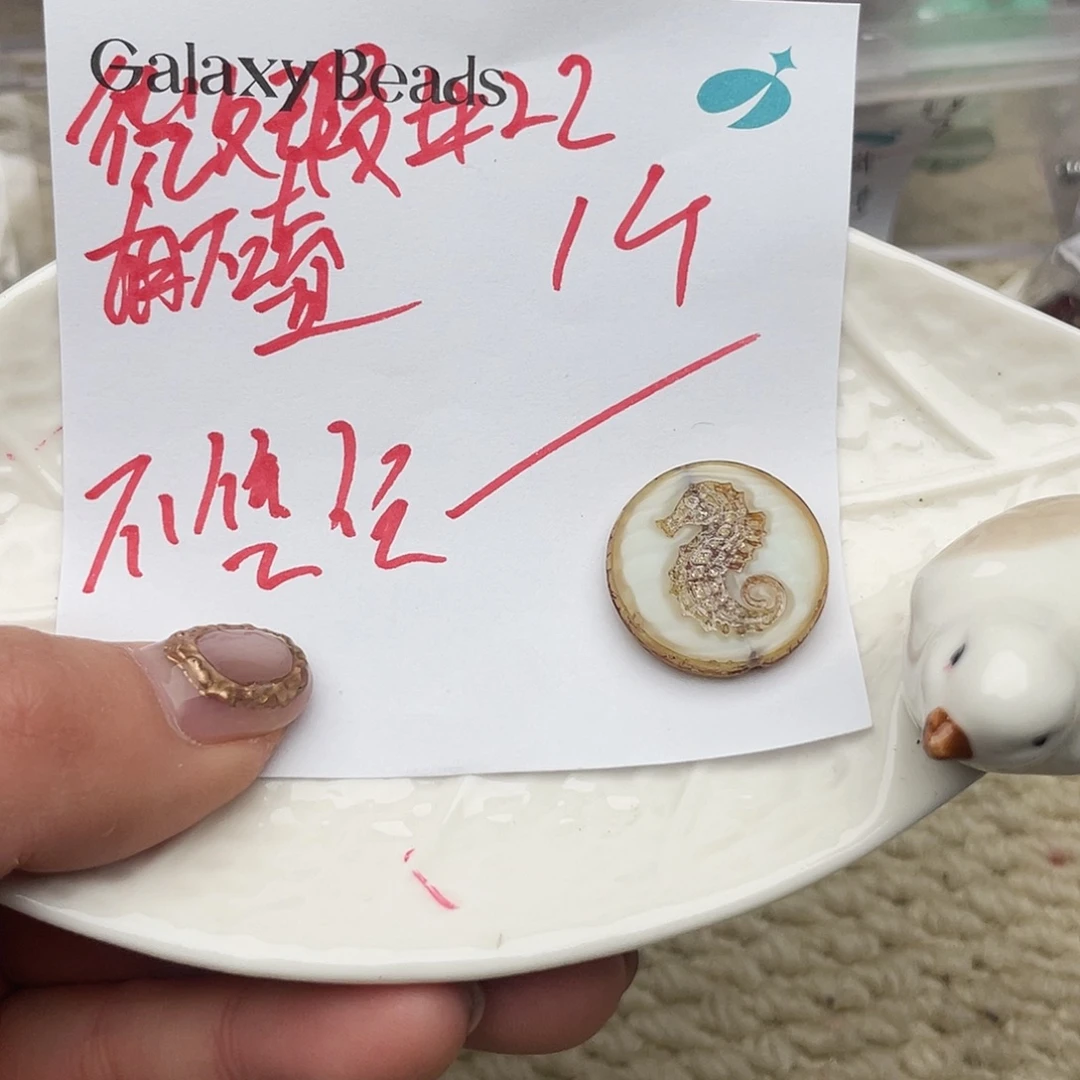 菜***站塑料捷克琉璃捷克