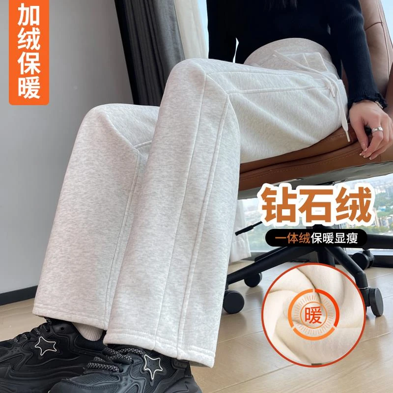 秋冬加绒阔腿裤女高腰冬季女裤子加厚棉裤窄版休闲直筒运动卫裤女