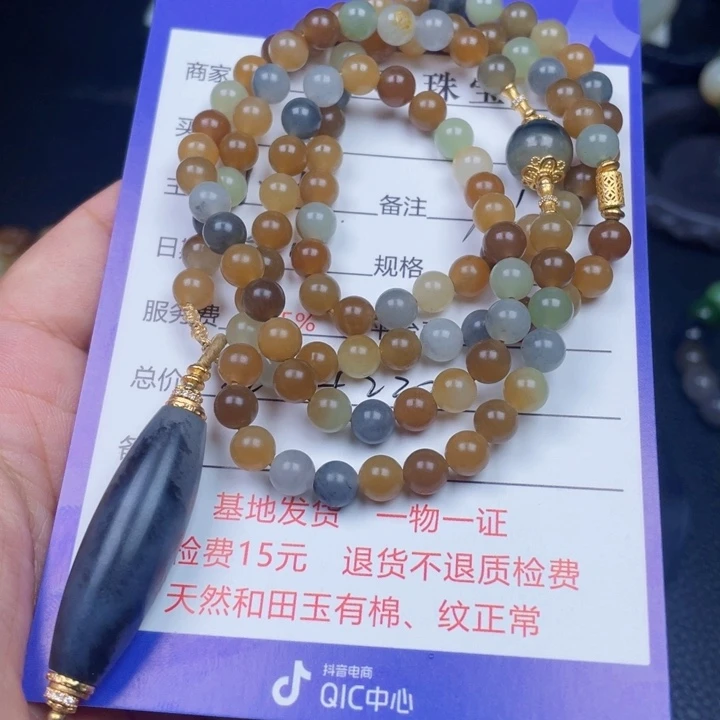 玉***好颈饰未镶嵌和田玉