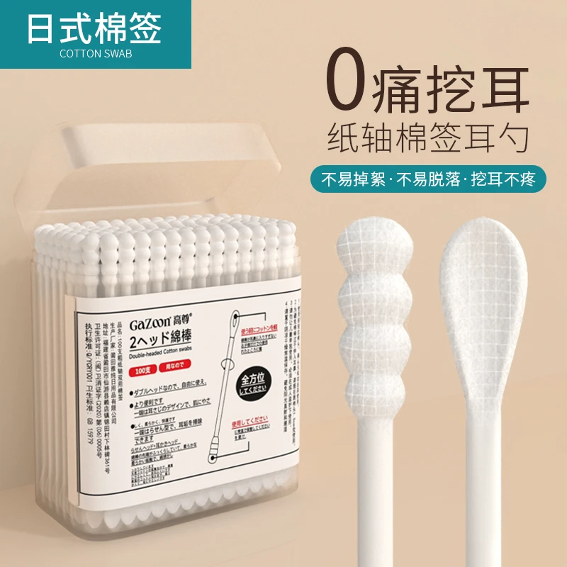 棉签掏耳朵专用棉花棒双头螺旋挖耳勺小头细尖头化妆用不掉毛棉棒