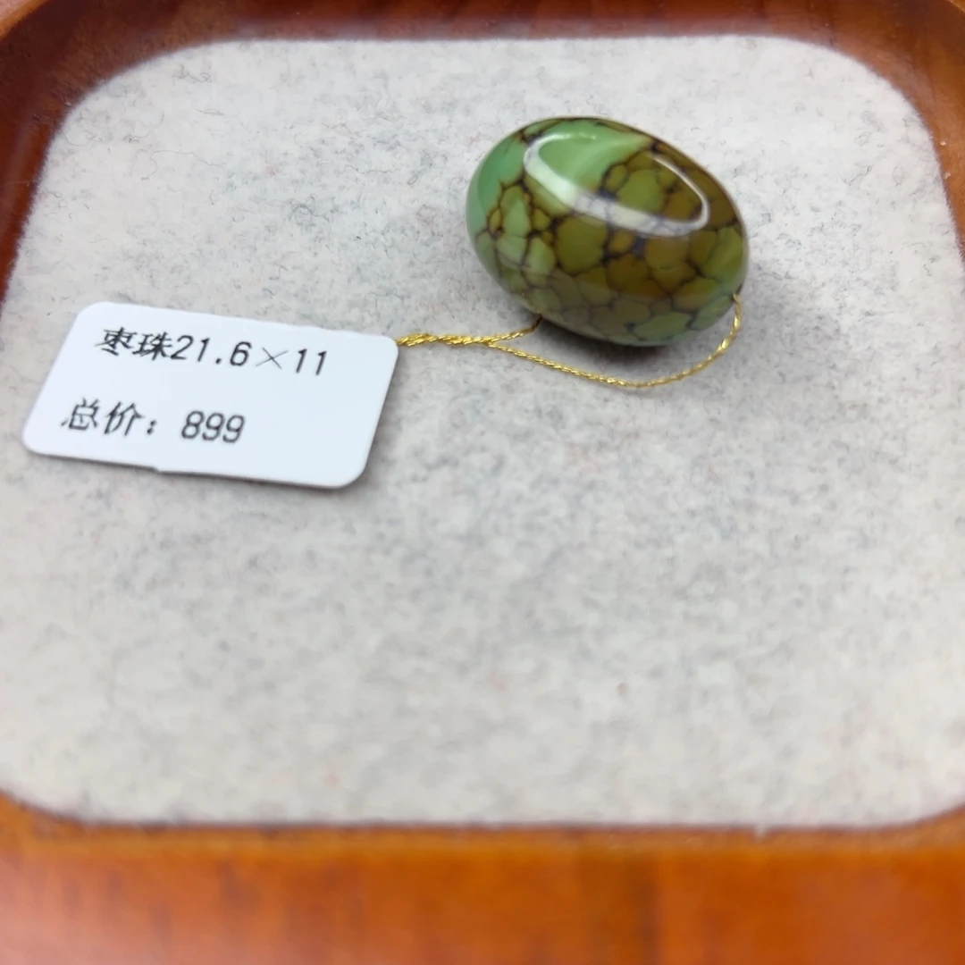 绿松石未镶嵌珠宝半成品