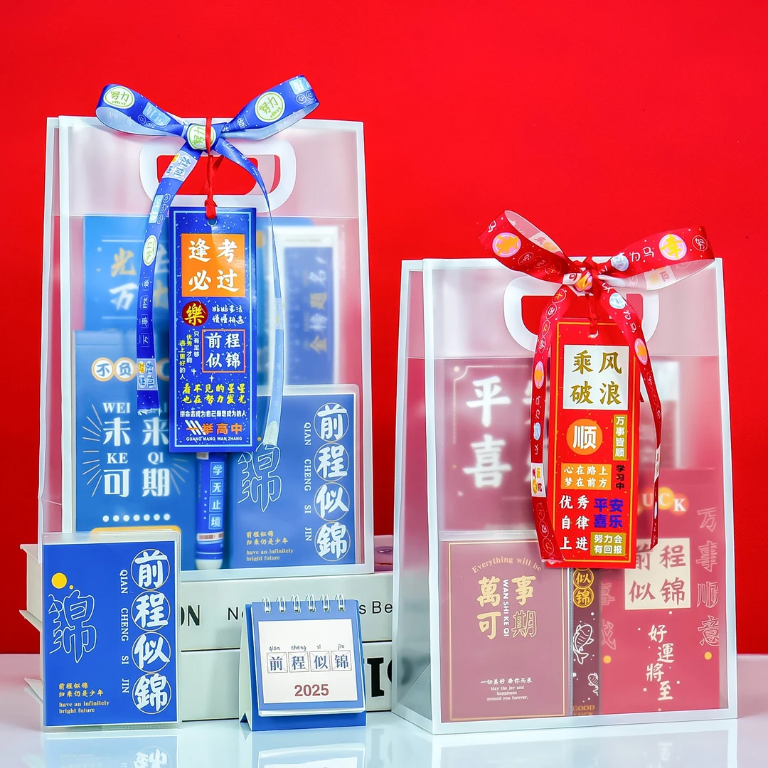 中小学生全班奖励表彰活动礼品生日伴手礼文具开学毕业奖六一礼物