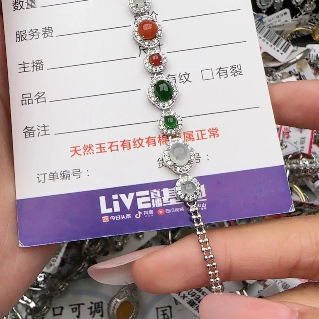 银S925镶嵌戒指翡翠