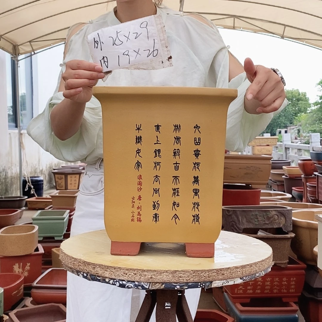 紫砂花盆紫砂花盆