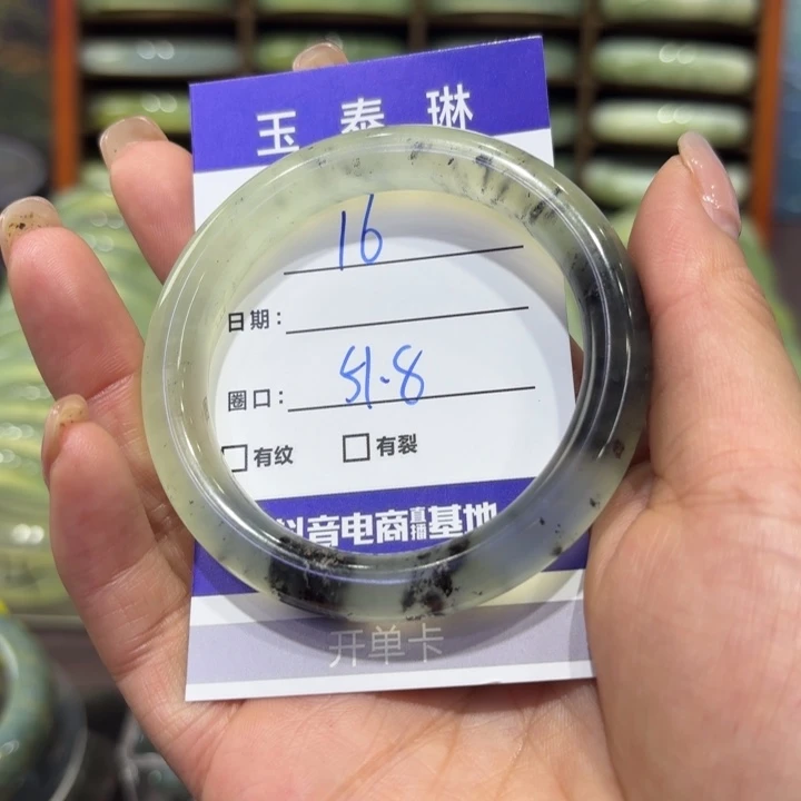 六***喵岫玉未镶嵌手镯天然