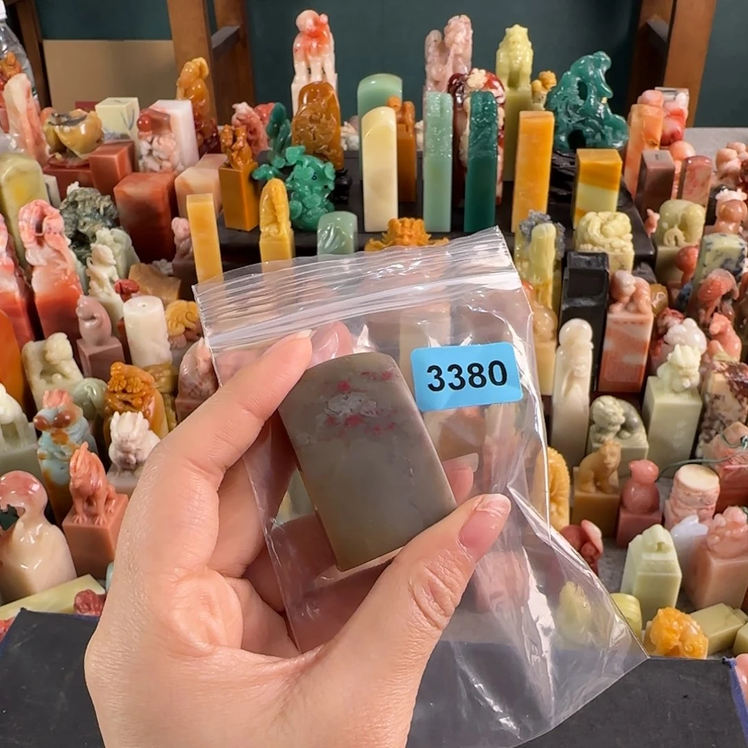 青田石印石3380编号编号