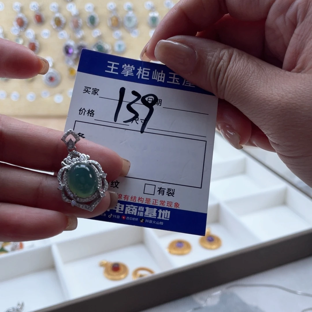 银S925镶嵌岫玉吊坠吊坠