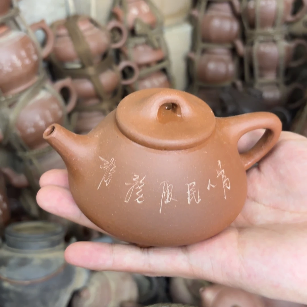 茶壶紫砂宜兴紫砂壶