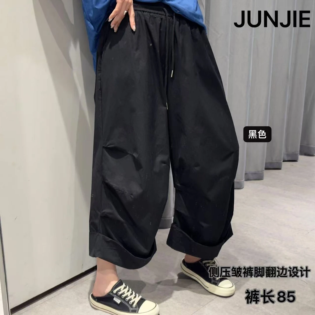 『JUNJIE』直筒跪地裤压皱裤脚翻边设计慵懒阔腿八九分休闲裤 80199