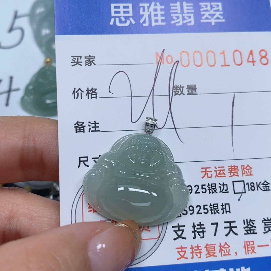 翡翠颈饰未镶嵌天然缅甸翡翠