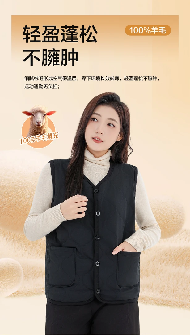 冬季情侣款羊毛马甲