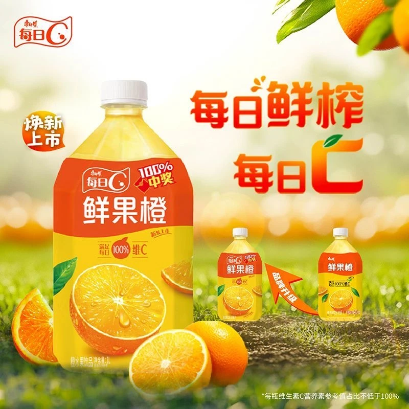 康师傅鲜果橙果味饮料满足每日维c大瓶装夏季常喝整箱特价批发