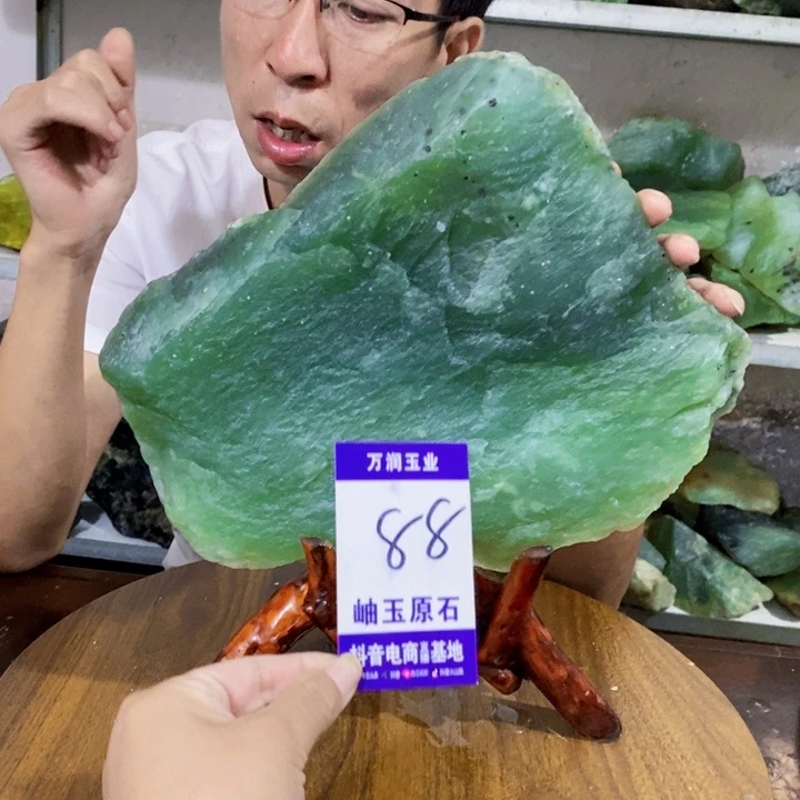 相***缘未镶嵌蛇纹石玉原石