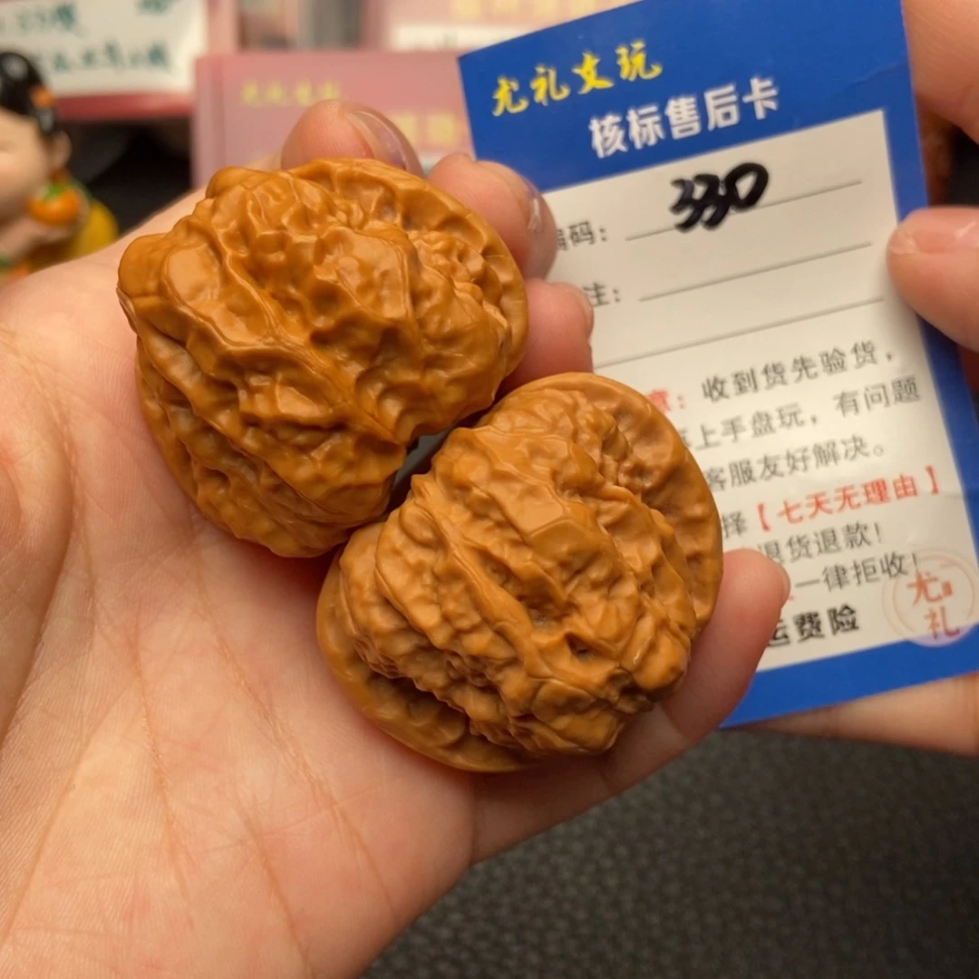 文玩核桃把件42蛤蟆头330