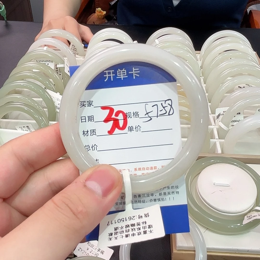 和田玉手镯未镶嵌