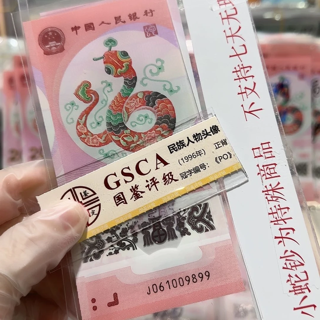 纸061009899。。。。。。。。。倒置