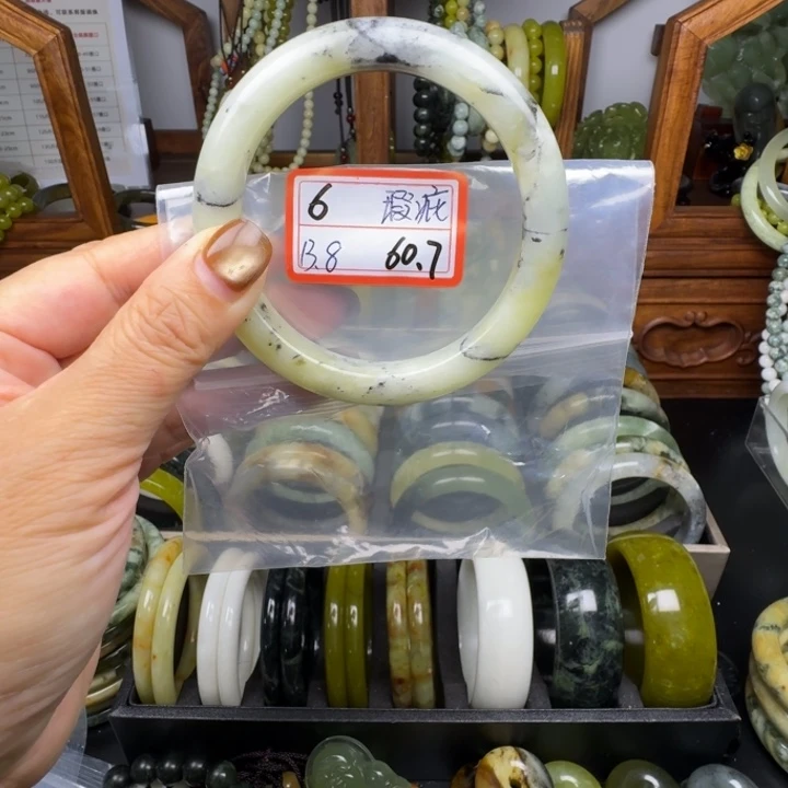 蛇纹石玉合金手镯