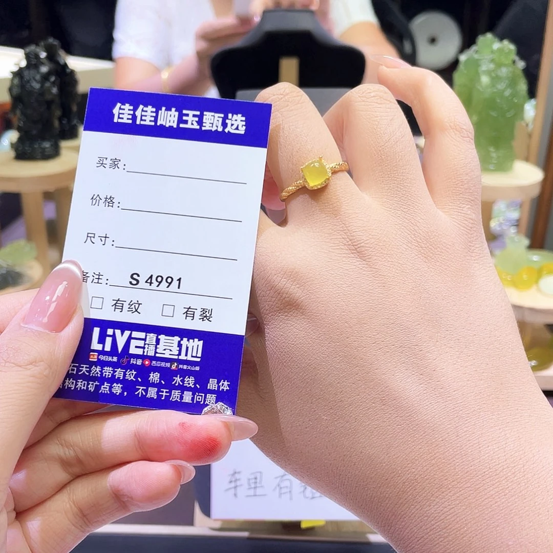 银S925镶嵌蛇纹石玉戒指4991
