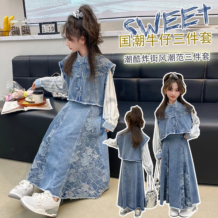 DDLM.套头国潮童装潮酷公主裙女童春秋女套装秋季中国风系儿童