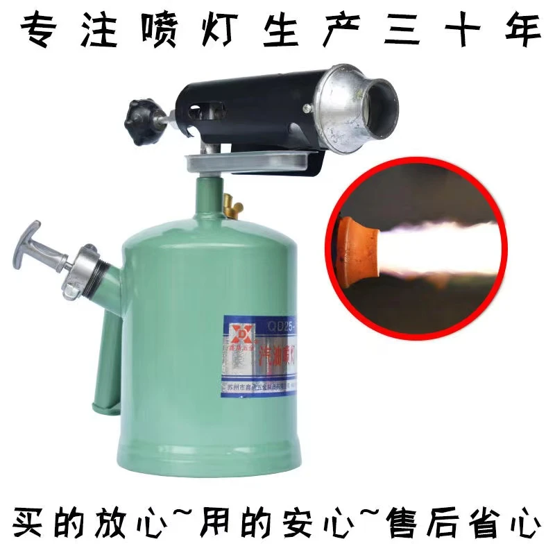3.5便捷式汽油喷灯