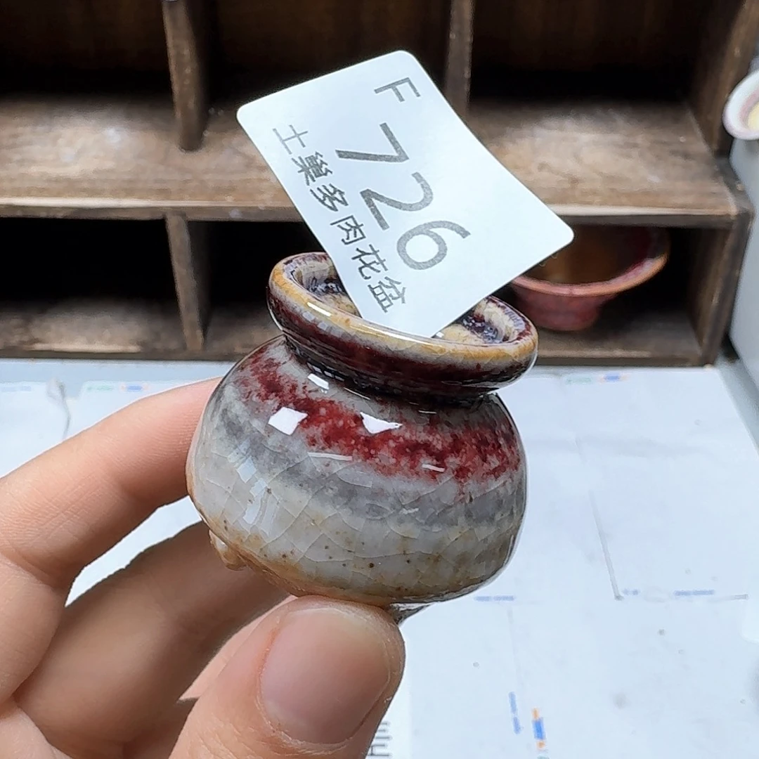 罐本**空陶瓷工艺与艺术