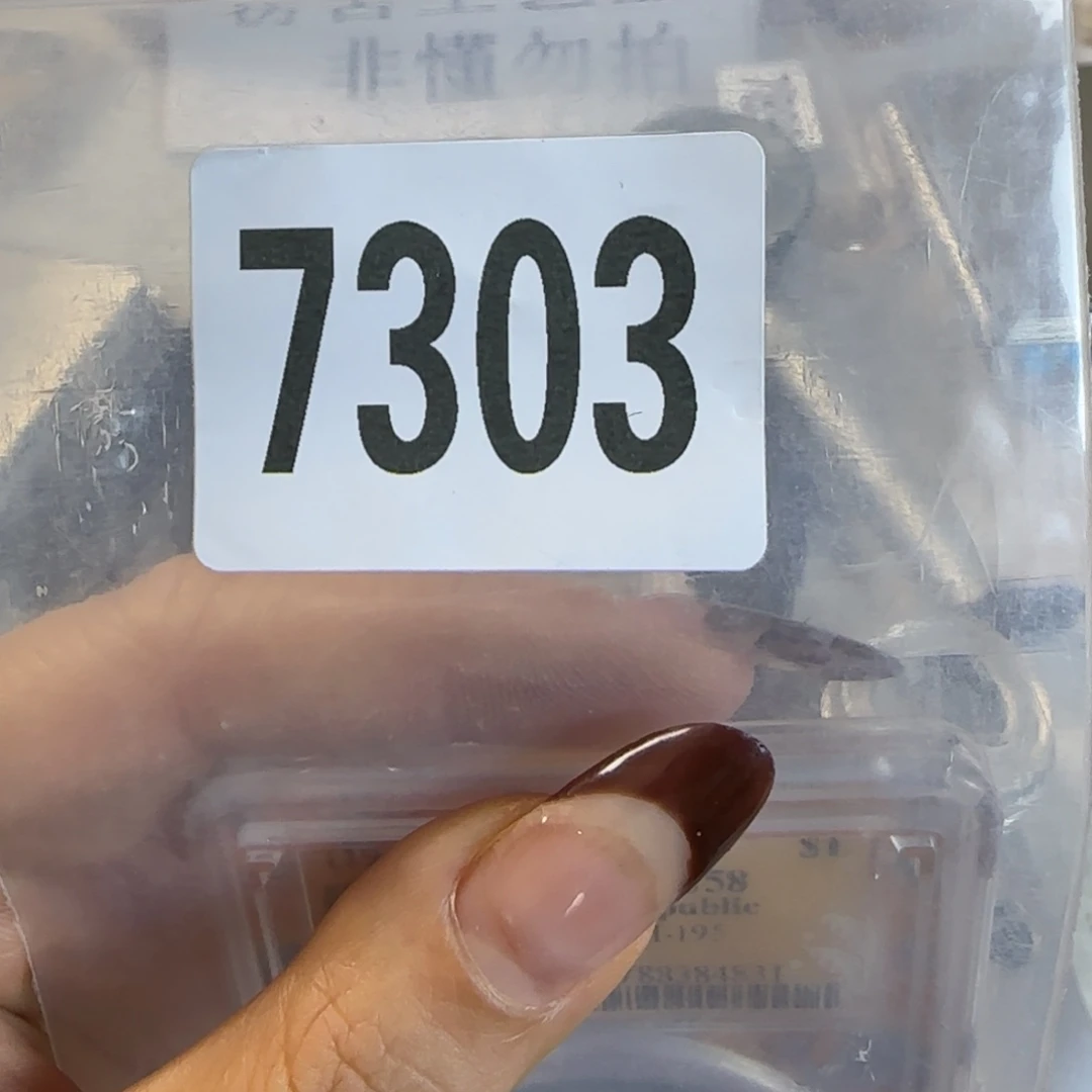 新号开播福利多多