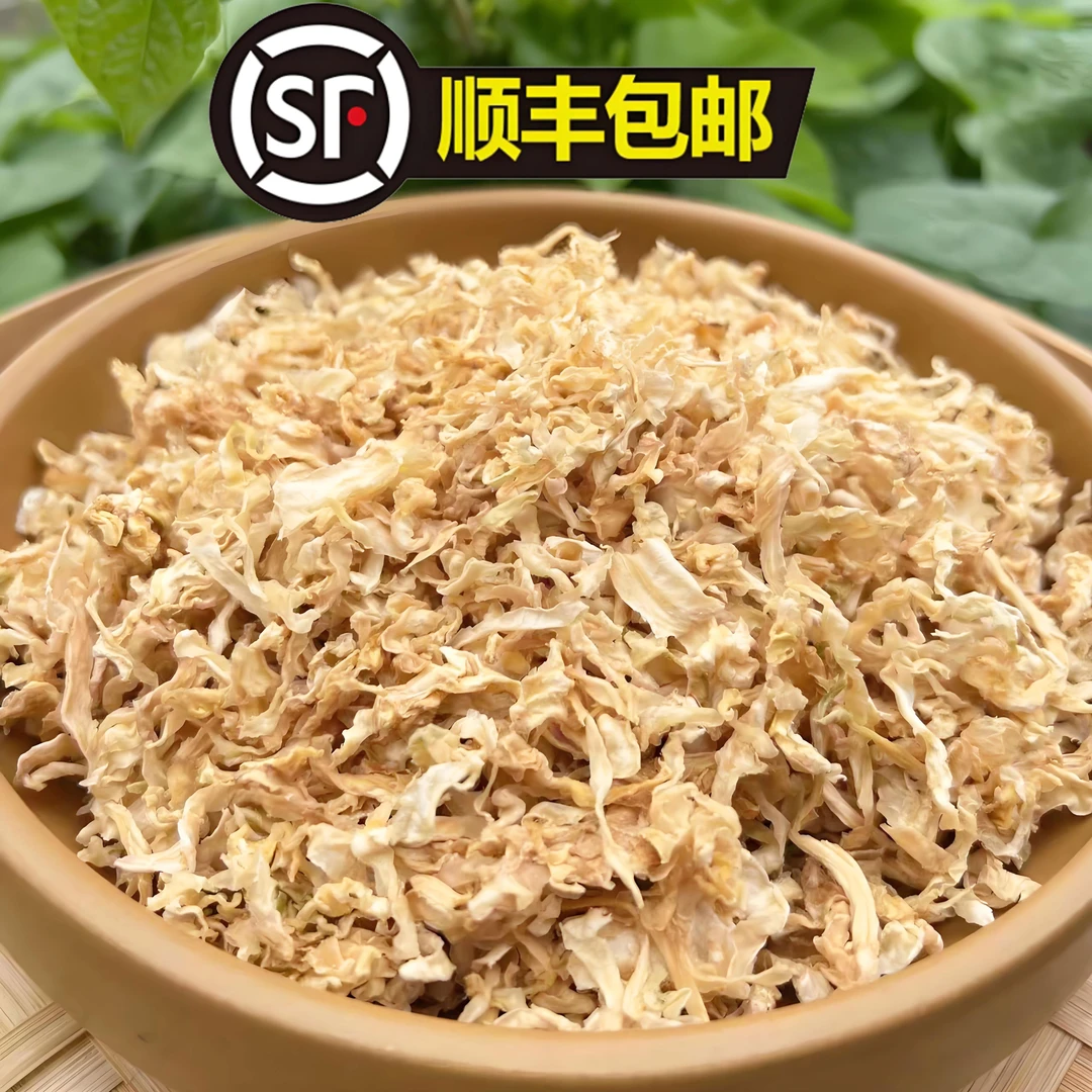 卜包菜丝坛香包菜干农家自制手工坛子菜纯手工香脆爽口