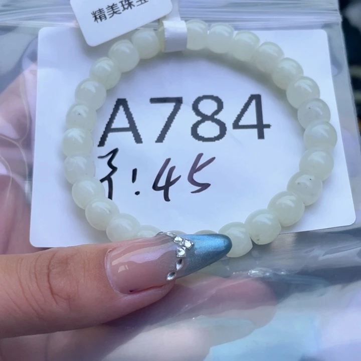 未镶嵌手链和田玉