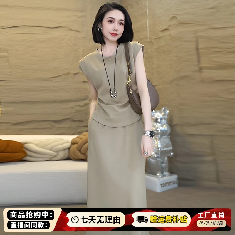 高含时尚套装女2026年夏季新款洋气短袖上衣高腰半身裙两件套潮