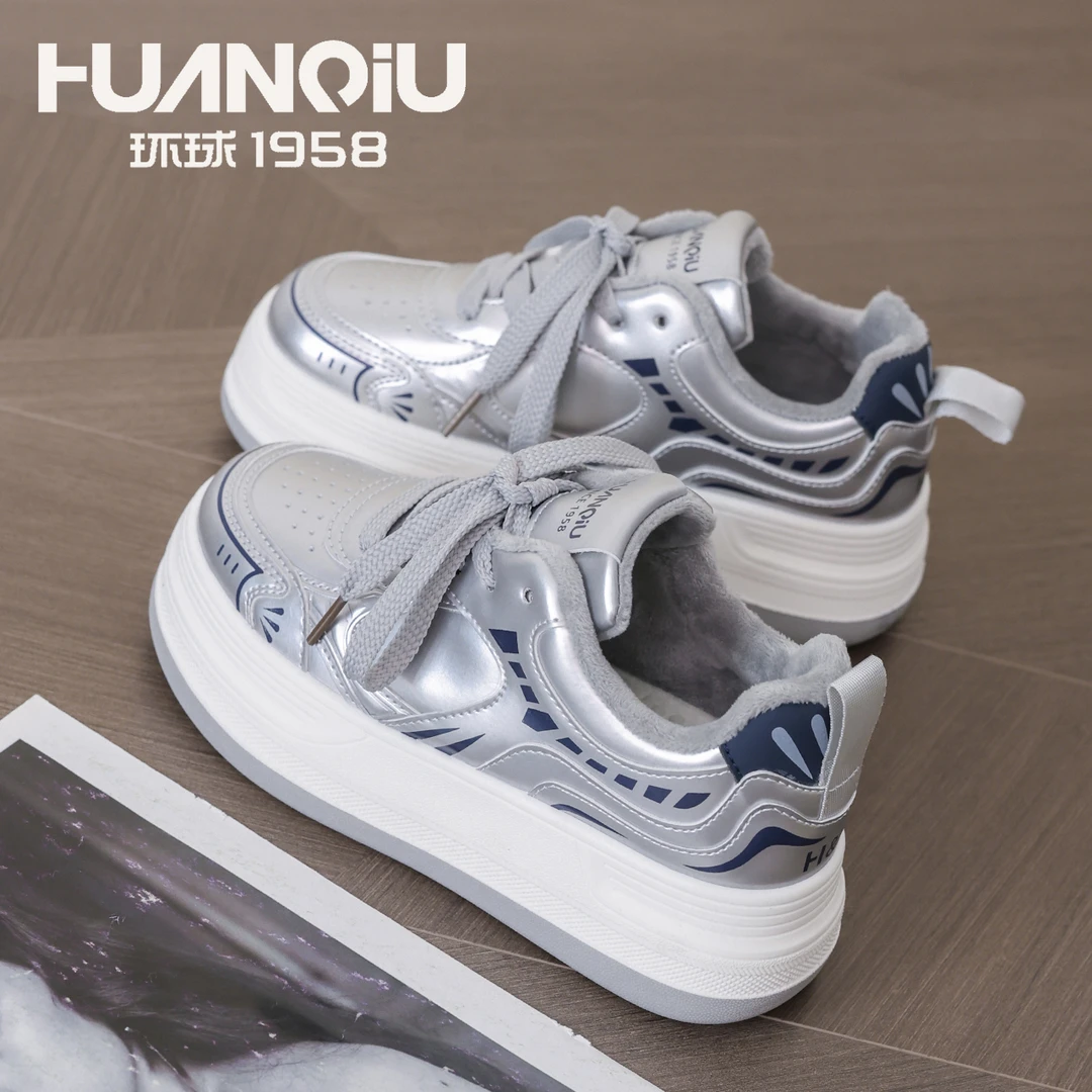 HUANQIU/环球2025秋季厚底小白鞋时尚百搭网红皮面厚底休闲板鞋女