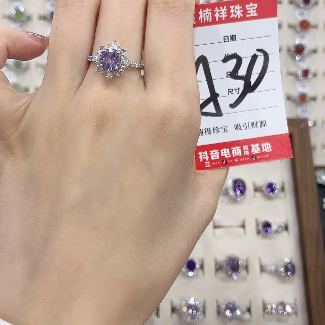 李***礼紫晶银S925镶嵌戒指