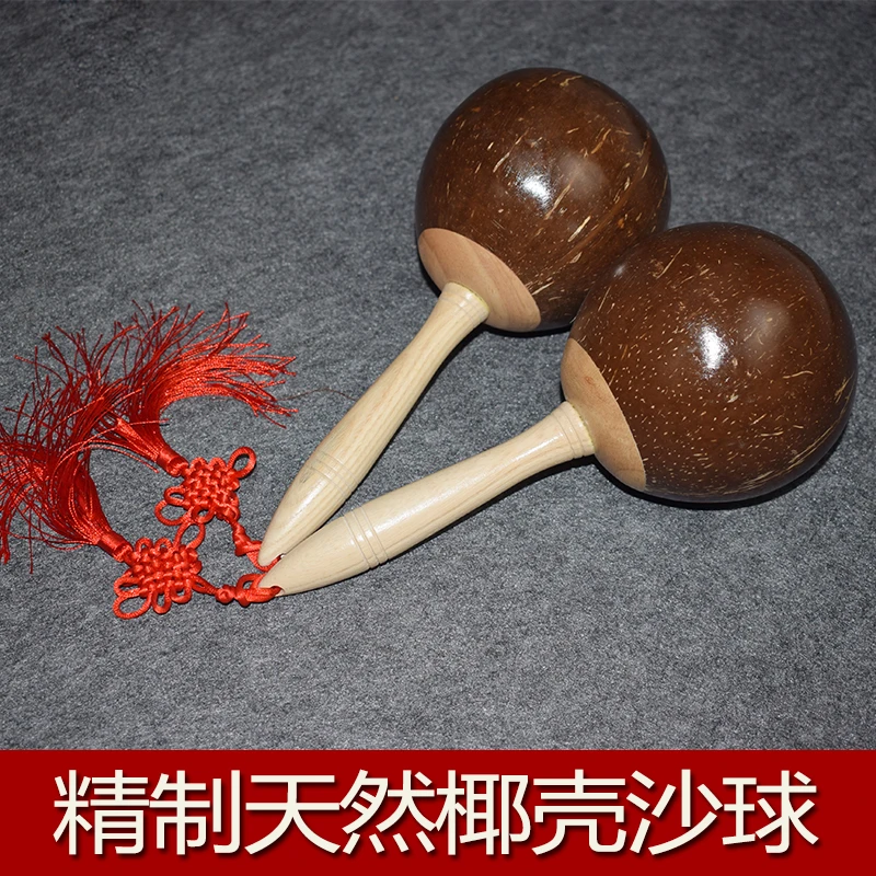 乐队用木质打击乐器大号沙锤ktv沙锤木质沙锤上课用沙锤椰壳沙球