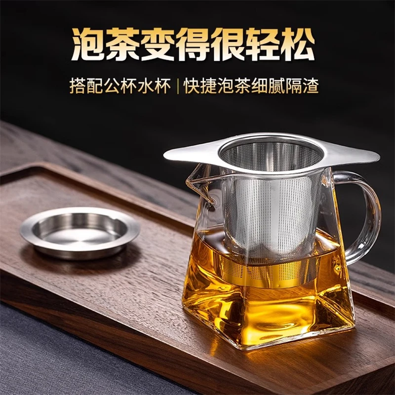 不锈钢茶漏304滤茶器双耳茶滤双柄茶漏泡茶器茶叶过滤器茶具配件