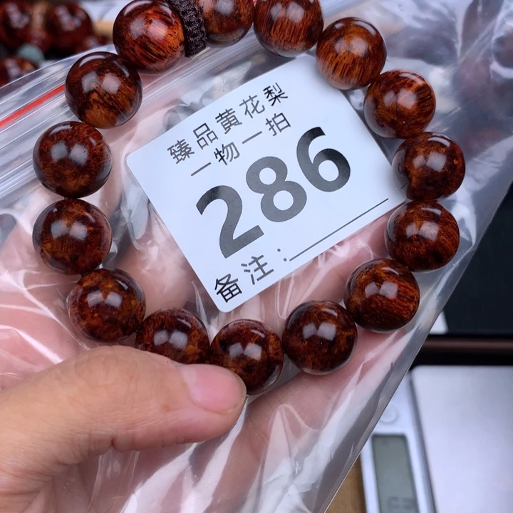 花梨木类手串手链1.5