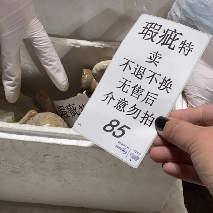 【闪购商品】摆件小*純陶瓷摆件瑕疵特卖